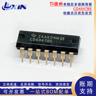 TI原装正品 CD4047BE 直插DIP-14 单稳态/非稳态多谐振荡器逻辑IC