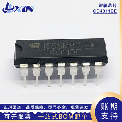 CD4011BE四2输入与非门逻辑芯片