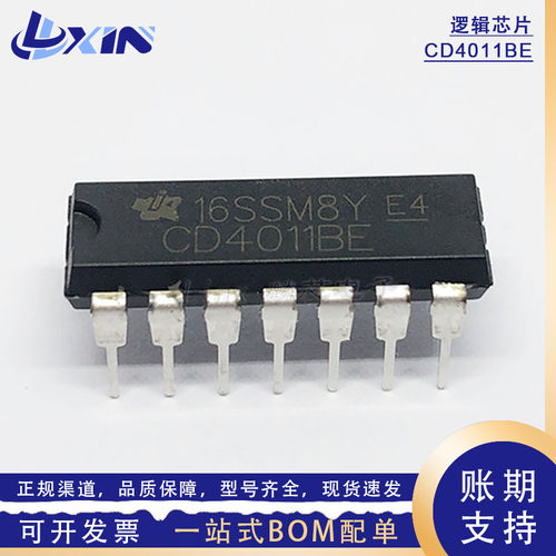 CD4011BE四2输入与非门逻辑芯片