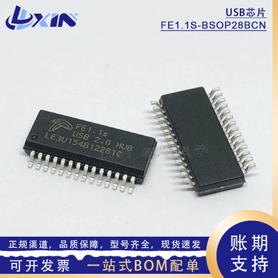 汤铭FE1.1S-BSOP28BCN分流器