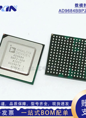 全新AD9684BBPZ-500模数转换器-ADC 封装BGA-196模拟数字转换芯片