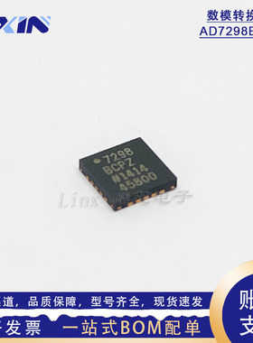 全新原装 AD7298BCPZ 丝印7298数模转换芯片-ADC贴片LFCSP-20封装