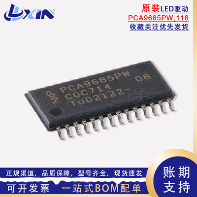 全新原装 PCA9685PW,118 TSSOP-28 5V电压源 I2C总线LED控制器IC
