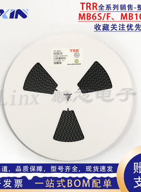 TRR原装桥堆 MB6S MB10S MB6F MB10F 超薄SOP-4 0.8A贴片整流桥