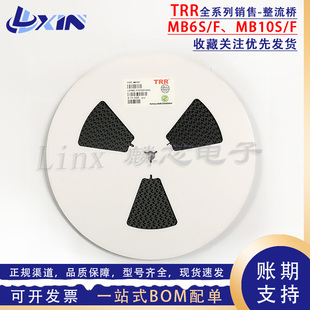 TRR原装桥堆 MB6S MB10S MB6F MB10F 超薄SOP-4 0.8A贴片整流桥