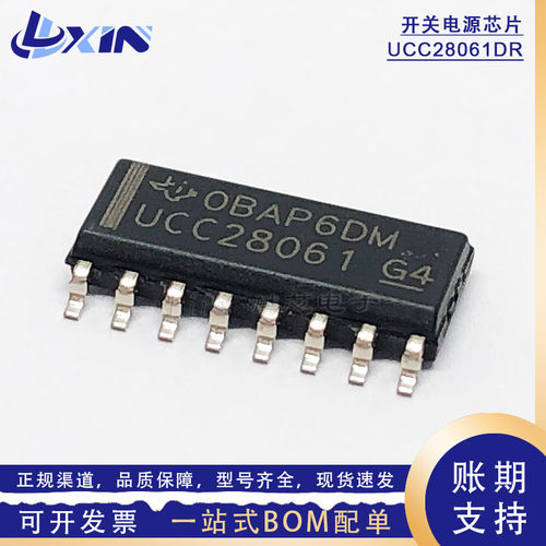 全新UCC28061DR UC28061液晶电源管理IC贴片SOP-16功率因数控制器