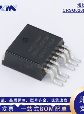 CRSG026N10N华润微MOS管TO-263-6锂电池保护 N沟道场效应100V212A