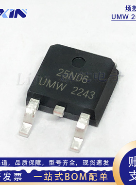 UMW友台 25N06 CS25N06C4场效应管 N沟道60V 25A TO-252贴片MOS管