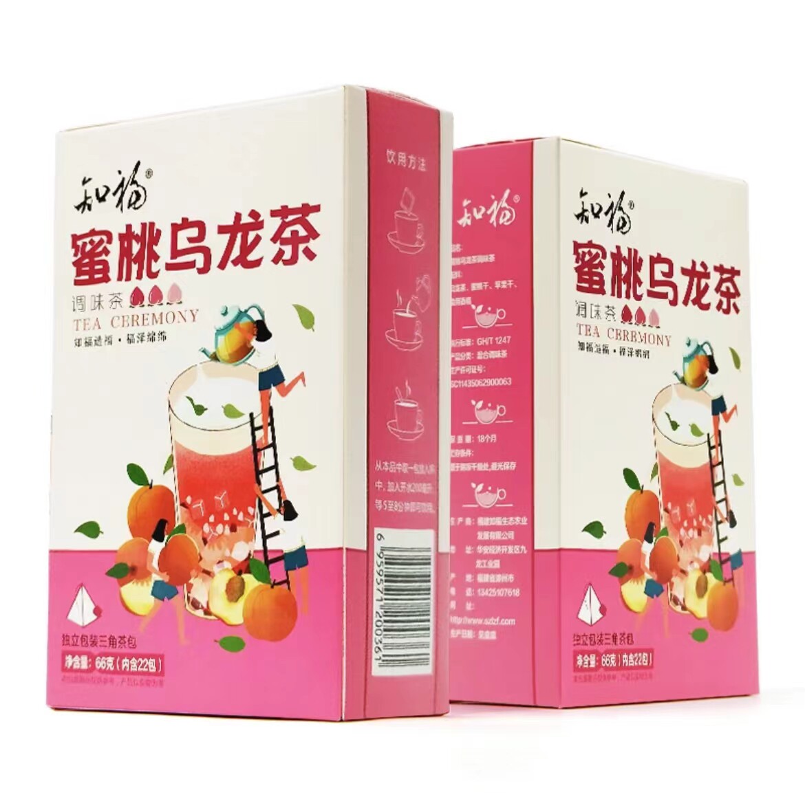 知福蜜桃乌龙茶组合玫瑰桂花葡萄菊花水果茶袋泡茶独立三角包冷泡