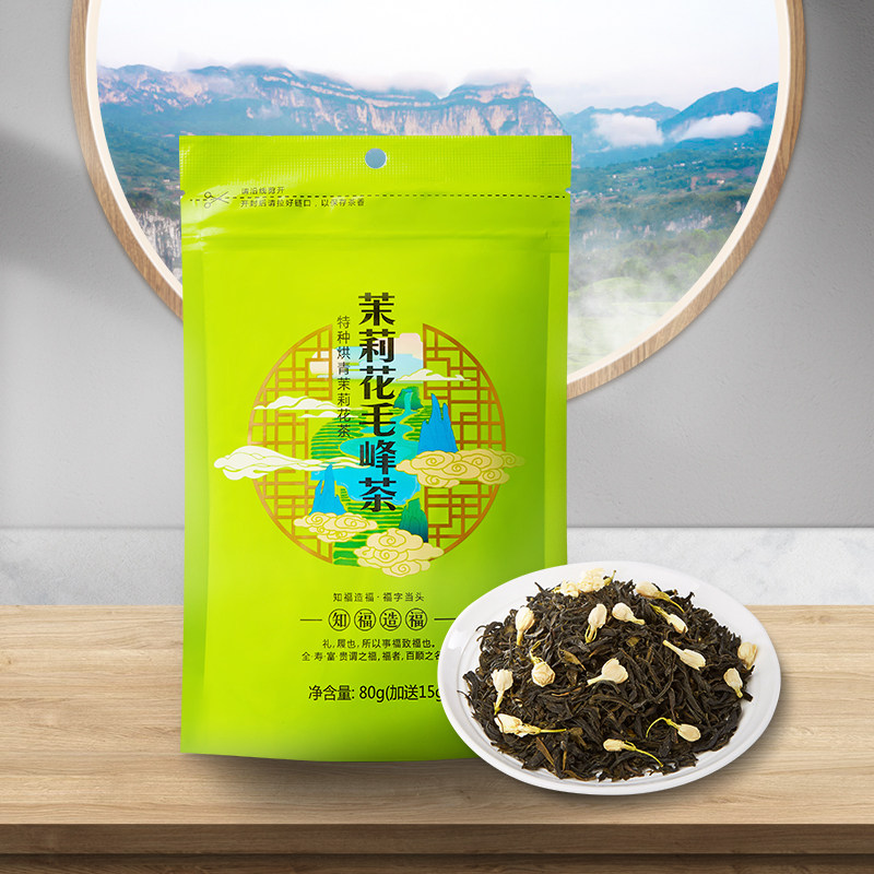 【得闲饮茶】知福茶叶茉莉花茶毛峰新茶明前嫩芽特种烘青茉莉花茶