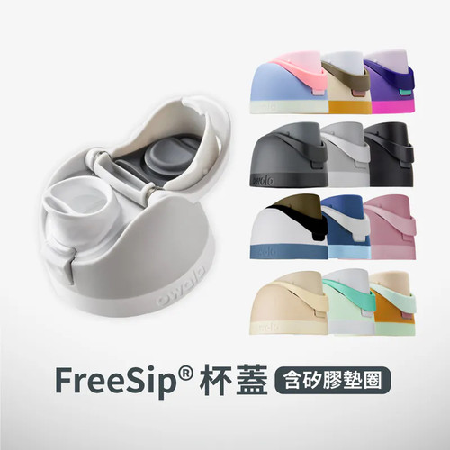owala 保温杯水杯杯盖配件304不锈钢杯盖子防漏杯盖子