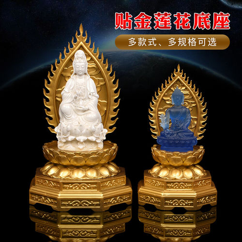实木观音菩萨加高佛像底座