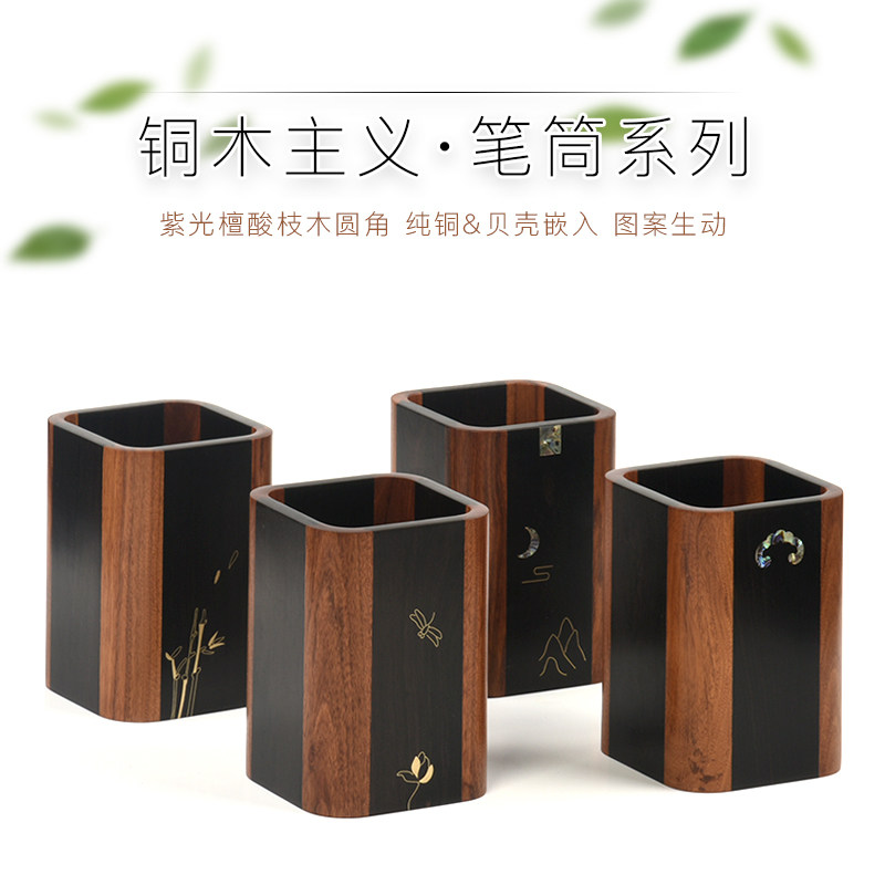 教师节礼物高档红木笔筒礼盒装 女老师 礼物实用2022年创意纪念品