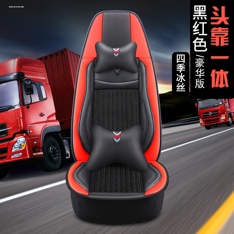 红岩新金刚m500坐套红岩杰卡390杰豹280杰狮c100杰狮c500货车座套