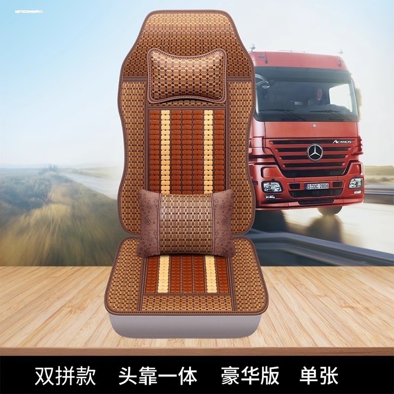 柳汽乘龙座套H5 T5 M3 M5 M7 H7 L3霸龙华神夏季麻拼竹席透气坐垫