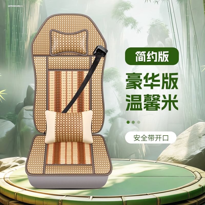 江淮格尔发k5w座椅套格尔发k3lk5l格尔发a5l a5w夏季竹片货车坐垫