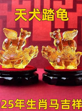 琉璃摆件属马2024龙年吉祥物