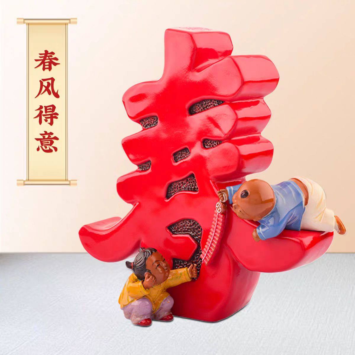 正品李居明2026马年吉祥物春风得意摆件客厅办公室喜庆桃花摆设,家居饰品,桌面摆件,淘宝优惠券,粉丝福利购,淘宝优惠卷