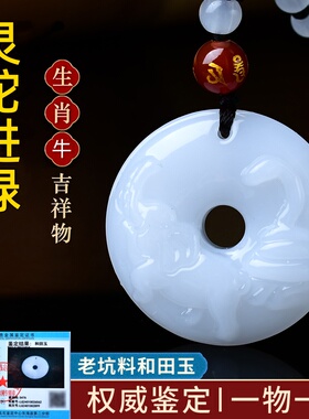 吉象护蛇和田玉吊坠2025蛇年属蛇的吉祥佩戴物生肖蛇挂件项链男女