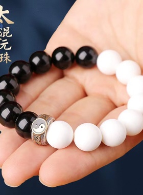 道家饰品太极九字真言手链