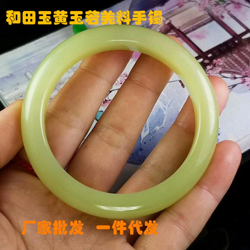 新疆若羌黄玉鸡油黄色标级黄口玉镯子泥鳅背手镯古典天然真品