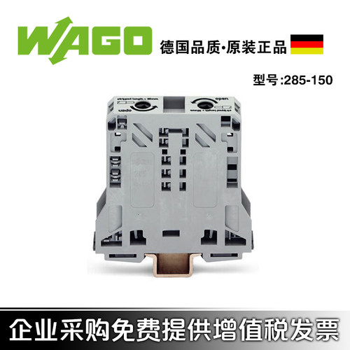 WAGO万可弹簧大电流接线端子防爆