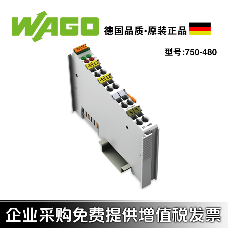 WAGO万可弹簧2通道模块模拟量