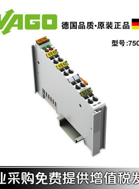德国WAGO万可750-480模块2通道模拟量输入0-20mA差分输入原装正品