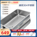 摩恩厨房水槽大单槽不锈钢洗菜盆家用洗碗槽台下盆洗碗池SK42511C