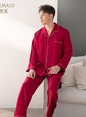 Rosemaid/罗丝美桑蚕丝男士睡衣国民领设计简约大气两件套62041