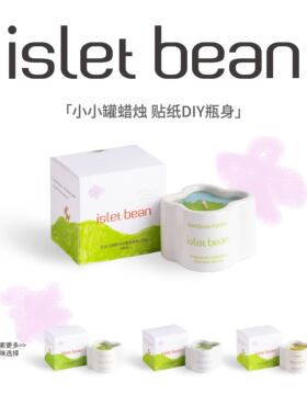 卢昱晓同款isletbean豆岛 手绘涂鸦香薰蜡烛节日礼物生日礼物