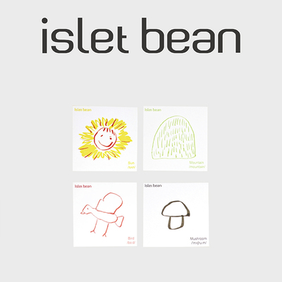 生日卡片isletbean豆岛