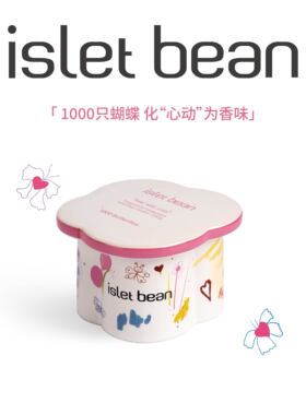 isletbean豆岛 1000只蝴蝶玫瑰心动香薰蜡烛礼盒节日礼物生日礼物