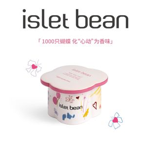 isletbean豆岛 1000只蝴蝶玫瑰心动香薰蜡烛礼盒节日礼物生日礼物