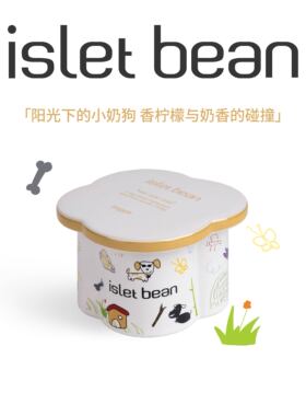 isletbean豆岛 阳光下的小奶狗手绘香薰蜡烛礼盒香氛节日生日礼物