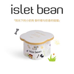 isletbean豆岛 小奶狗手绘香薰蜡烛礼盒香氛节日生日礼物 阳光下