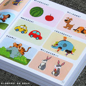 儿童左右脑开发专注力训练益智书3 6岁幼儿潜能开发启蒙认知书