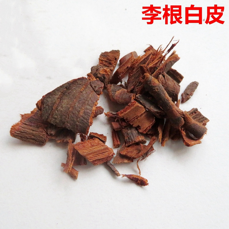 中药材  李根皮  别名:甘李根白皮  李根白皮  500克  统