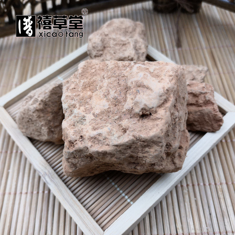 中药材 灶心土 别名:伏龙肝 釜下土 灶中黄土 釜月下土 500克 统