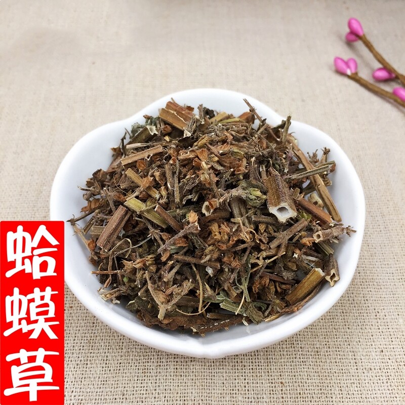 中药材  蛤蟆草  别名:蟾蜍草  青蛙草  皱皮草  500克  统