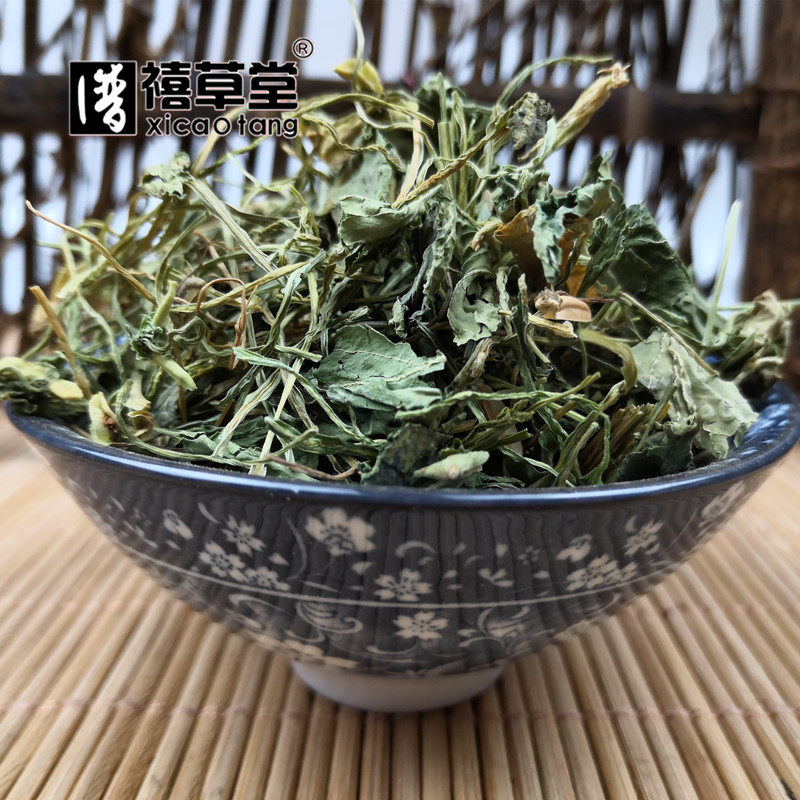 中药材  地丁草  别名:紫堇草  500克  统