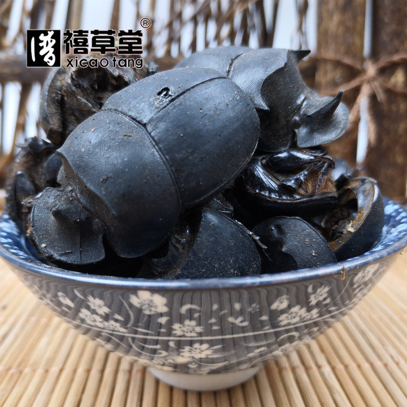 中药材 蜣螂 别名:大将军 屎壳螂 屎壳郎 250克 1.13cm到1.89cm