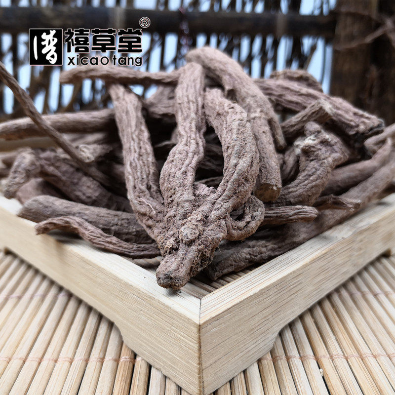 中药材 紫金龙 别名:串枝莲  豌豆七  藤铃儿草根 川山七 500克