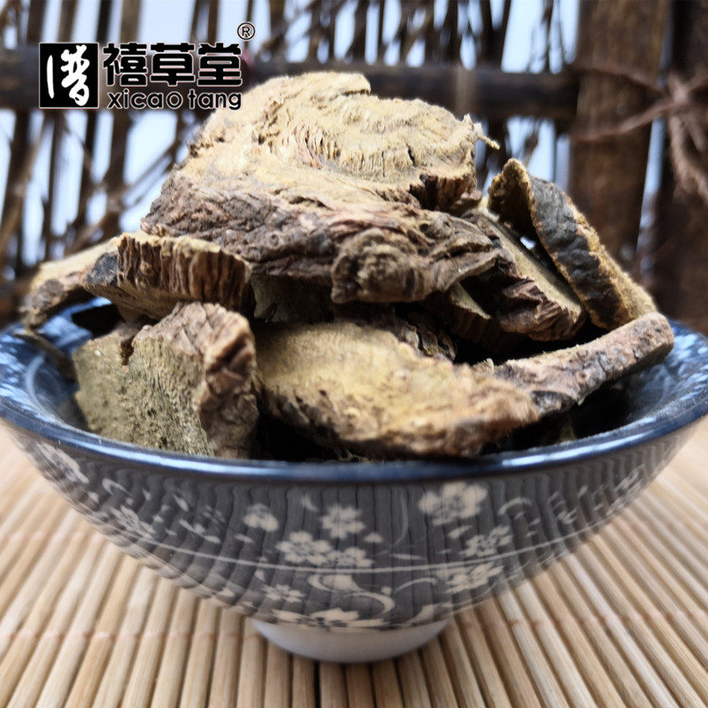 中药材  羊蹄根  别名:土大黄  洋铁叶  牛西西  500克  统