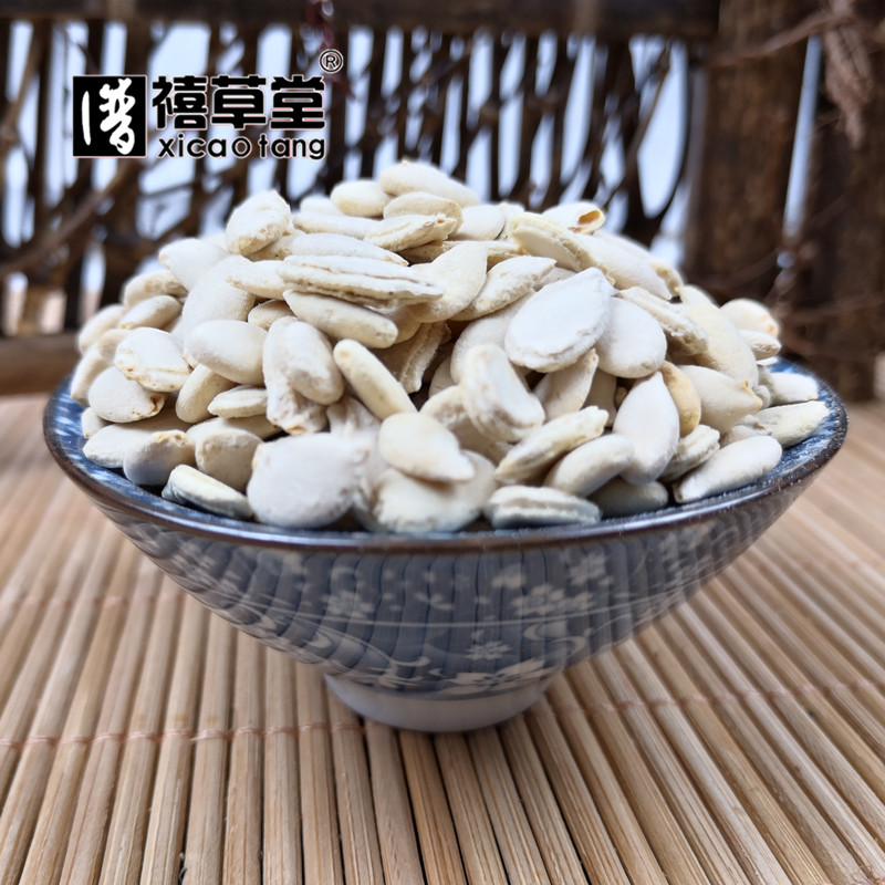 中药材 甜瓜子 别名:甜瓜籽 香瓜子 甜瓜仁 甜瓜瓣 500克 统