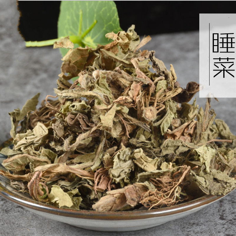 中药材 睡菜 别名:绰菜 瞑菜 醉草 懒妇箴 睡草 500g克 碎