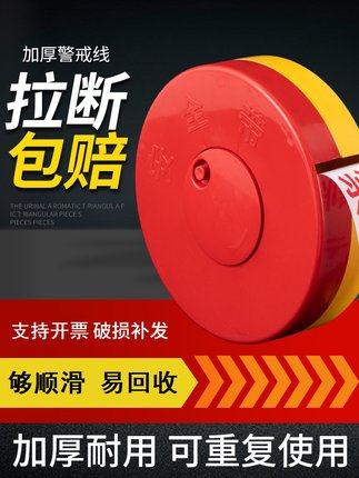 破损补发免费开票厂家直销