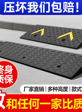 马路牙子台阶垫家用汽车室外斜坡垫路沿坡板门槛爬上坡减速带橡塑