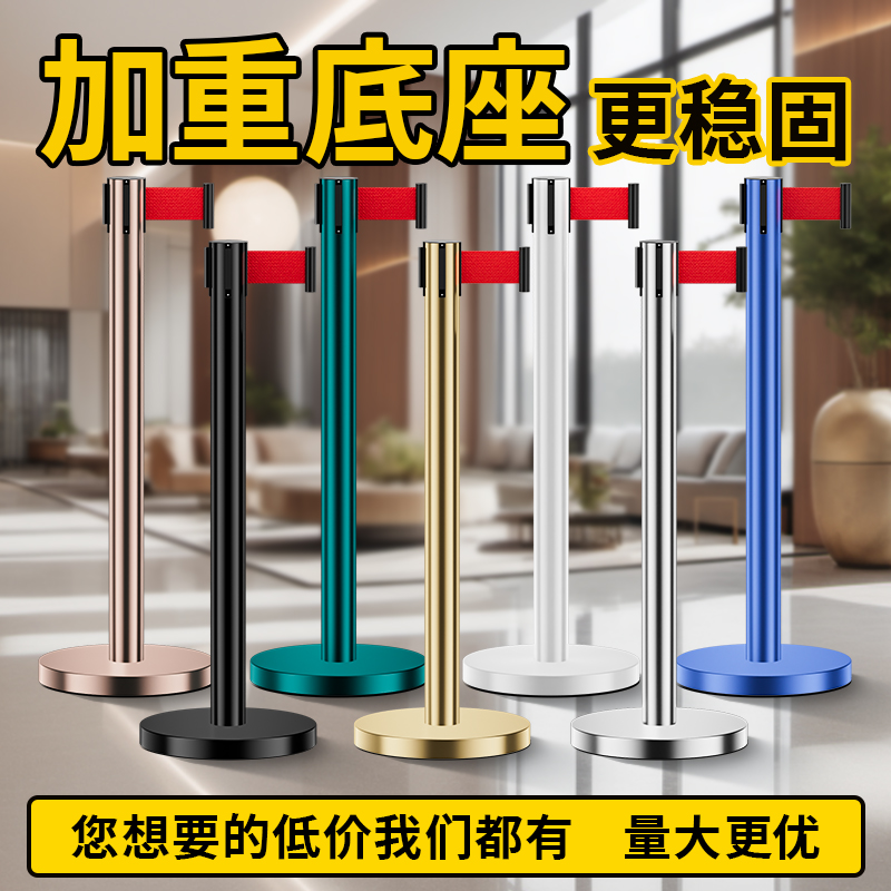隔离带伸缩带一米线栏杆排队护栏围栏不锈钢银行警戒隔离线警示柱