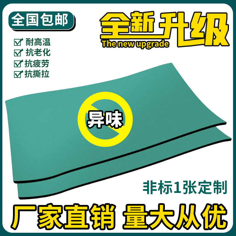 防静电台垫橡胶垫静电皮胶皮布绿色耐高温工作台垫实验室维修桌垫